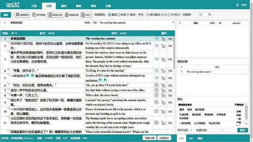 語言橋旗下數(shù)譯科技發(fā)布智能翻譯、教學實訓等多系列產(chǎn)品，升級翻譯服務