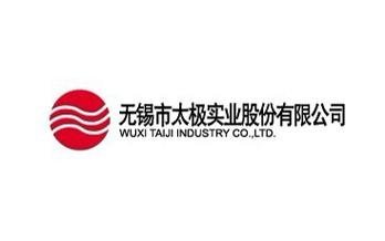 專業(yè)精準(zhǔn)，助力全球溝通——云譯無錫為無錫太極實業(yè)股份有限公司提供翻譯服務(wù)